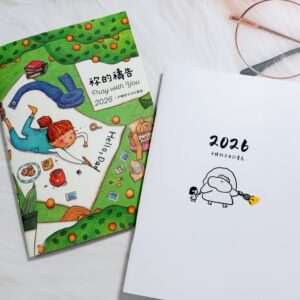 2026月计划本 胖耶日記-手繪經文月計畫表